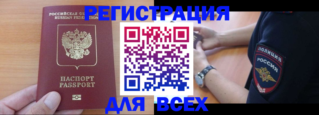 пропишу в квартире в Константиновске